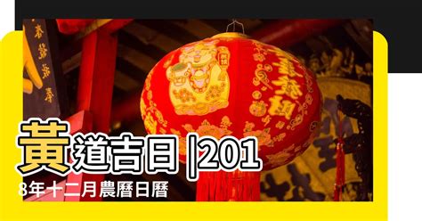 1946年農曆生肖|1946年中國農曆,黃道吉日,嫁娶擇日,農民曆,節氣,節日